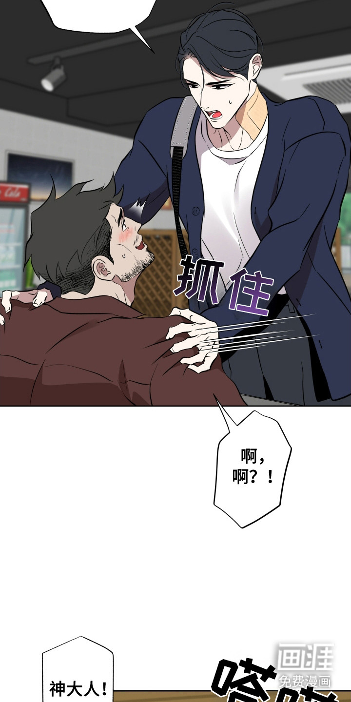 第54话19