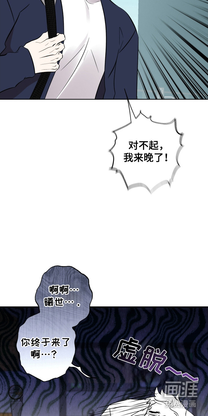 第54话4