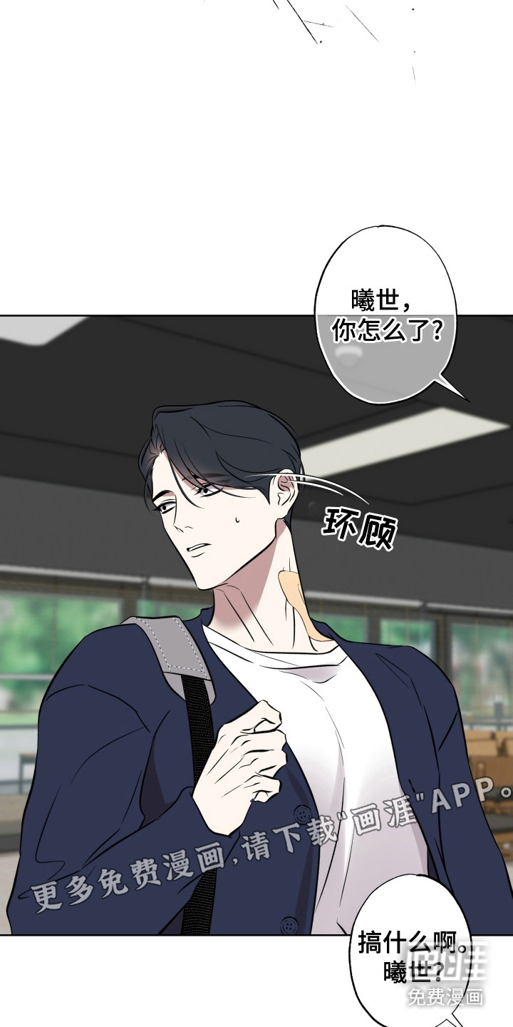 第54话14