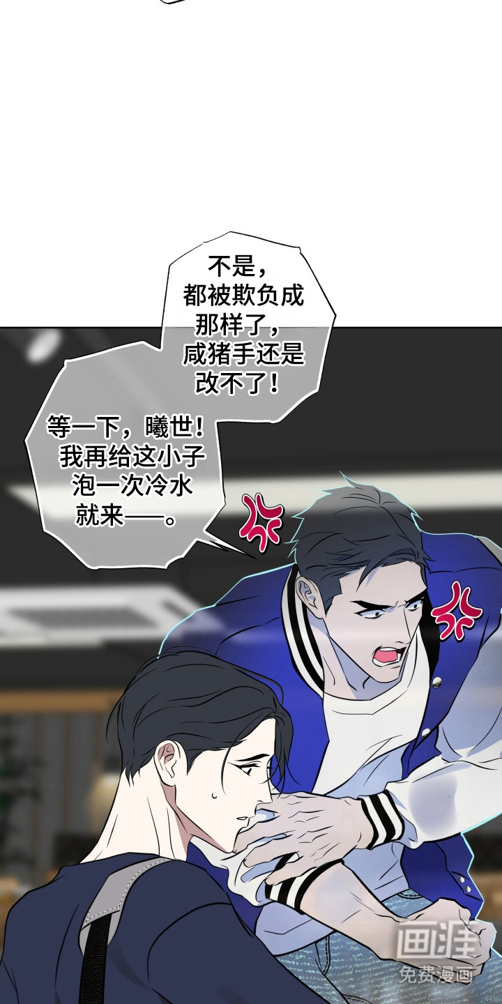 第54话11