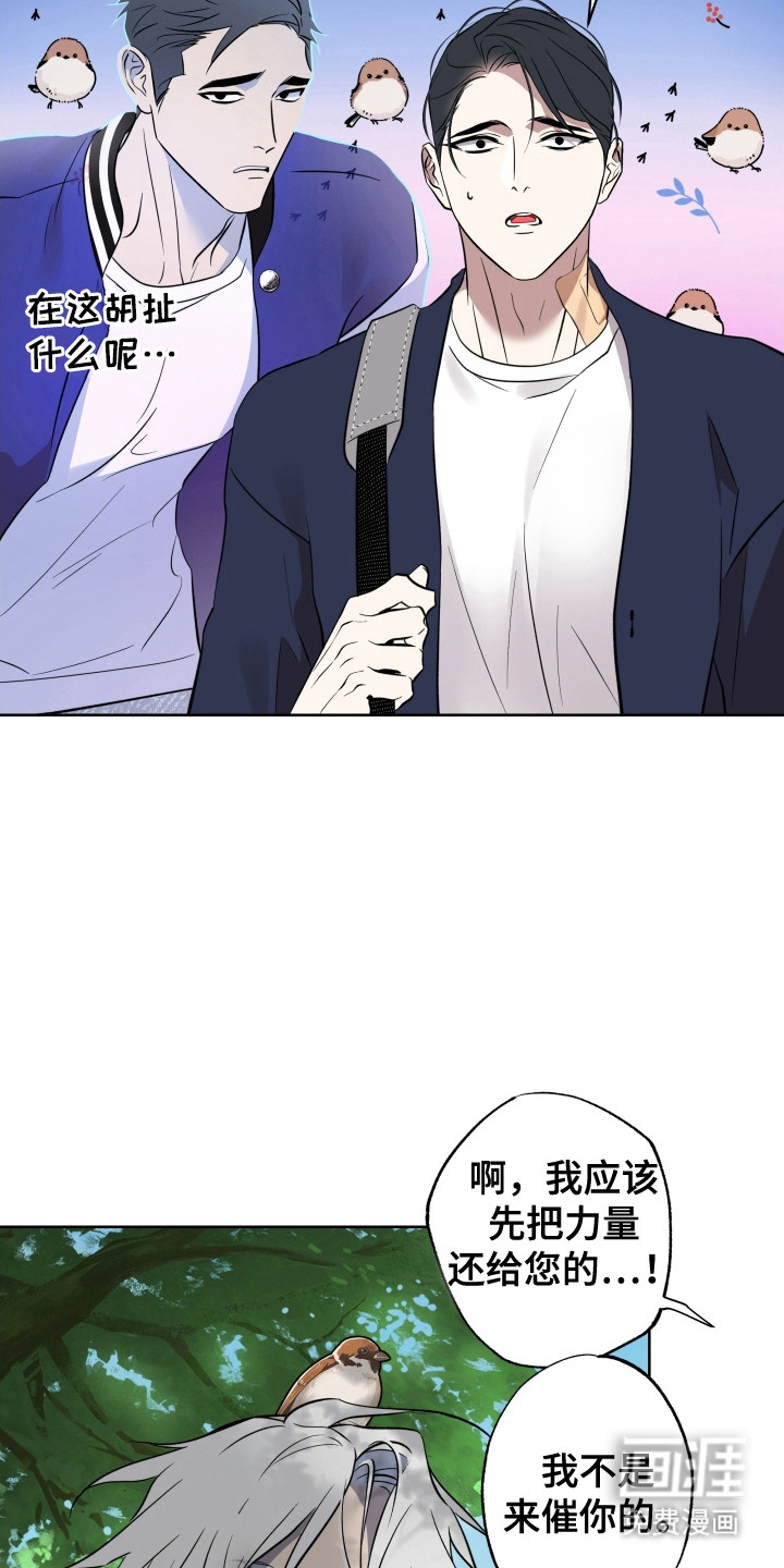 第54话23