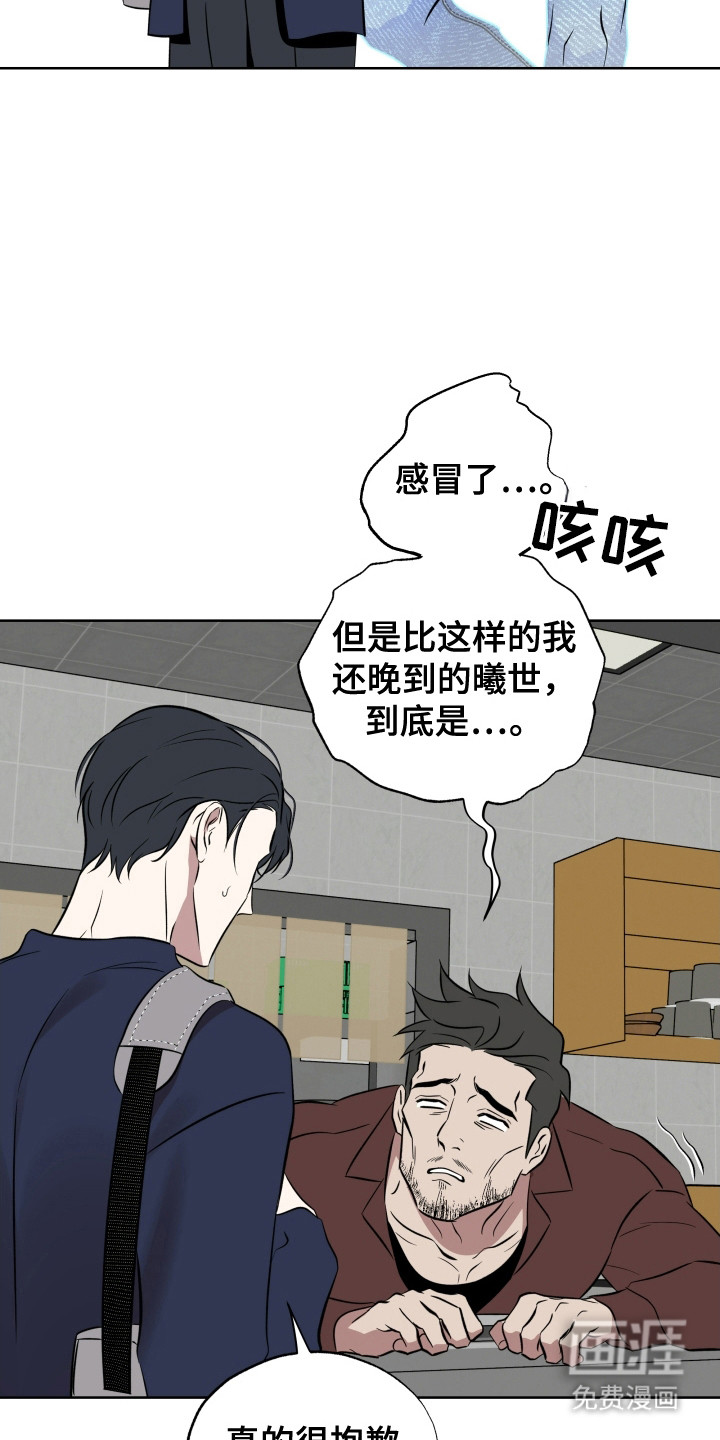 第54话9