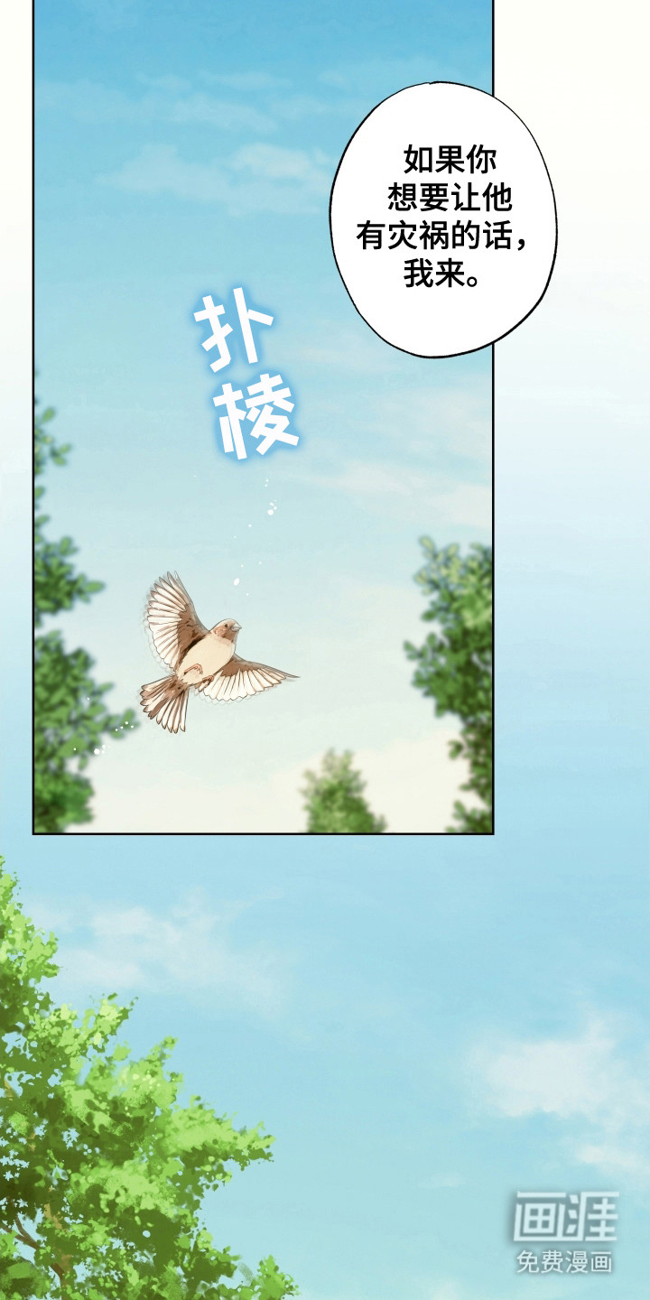第54话26