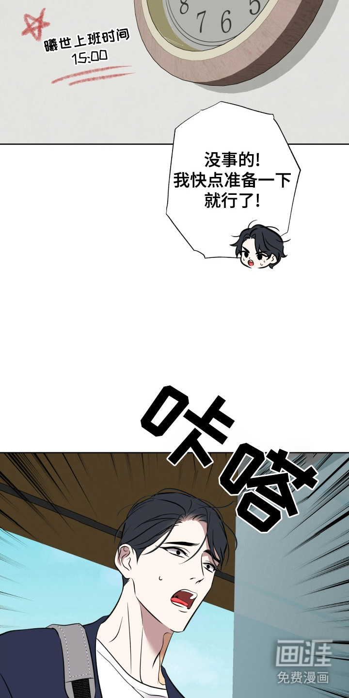 第54话3