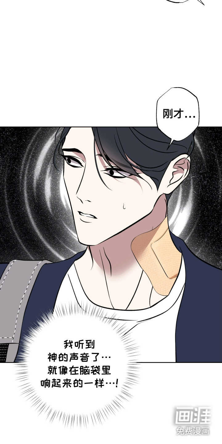 第54话15