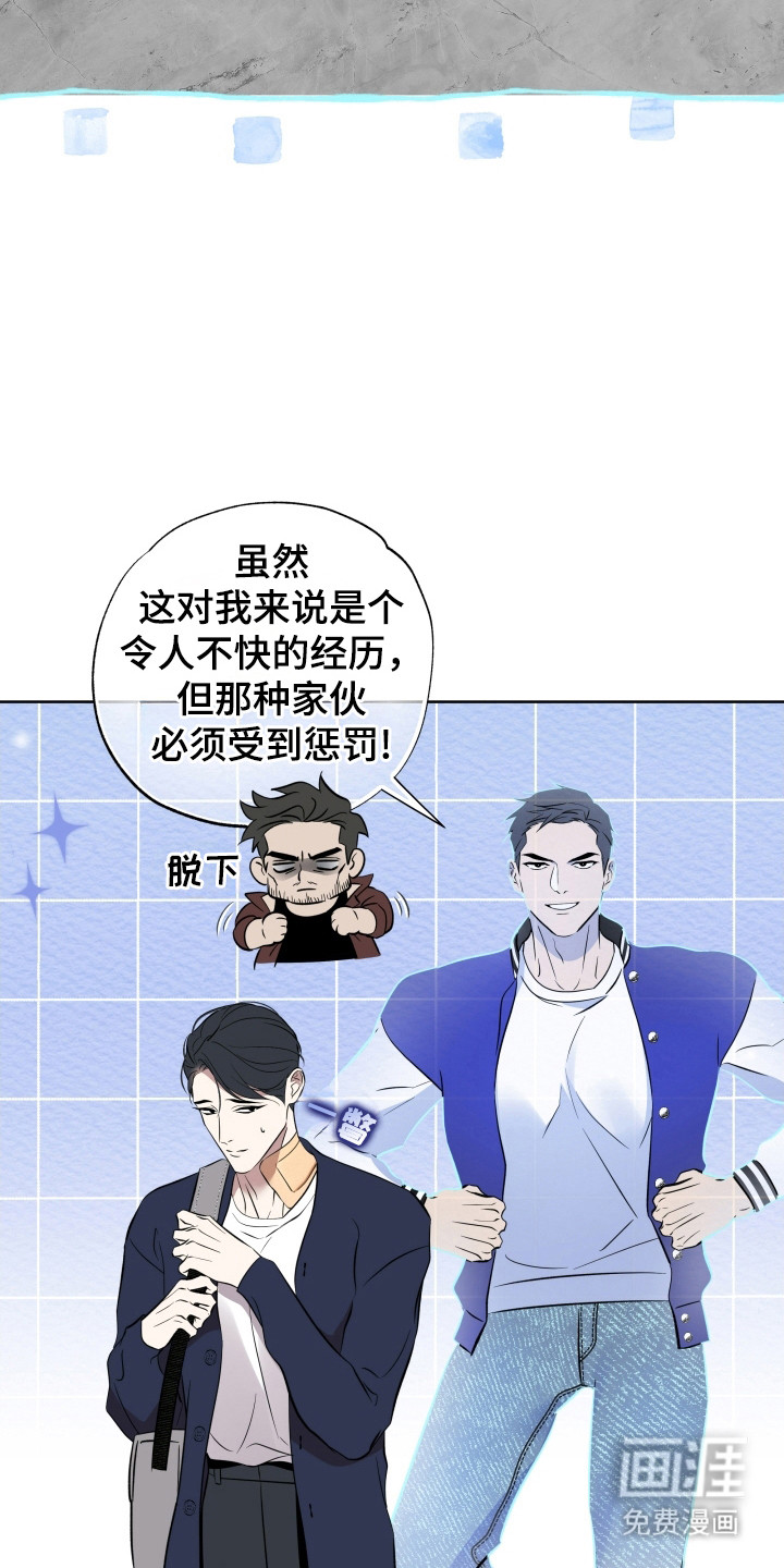 第54话8