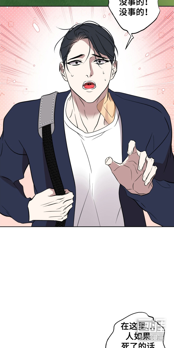 第54话28
