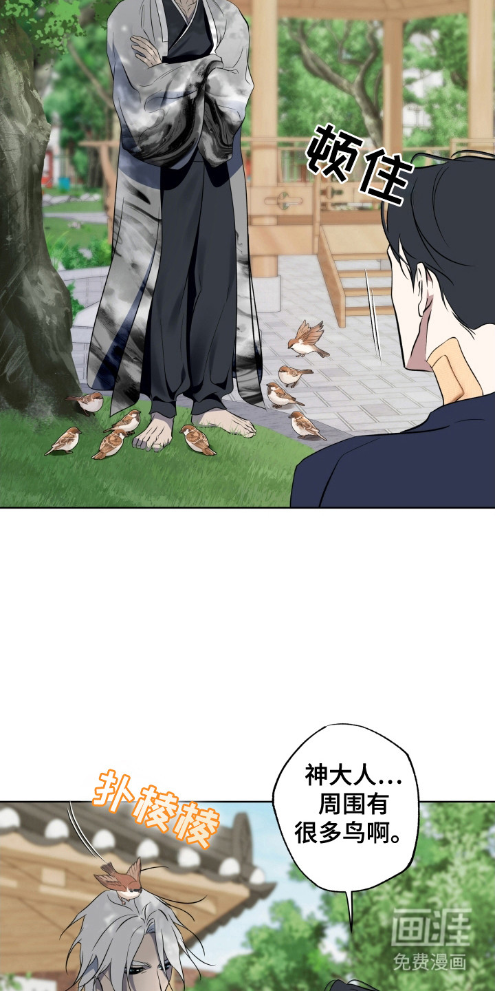 第54话21