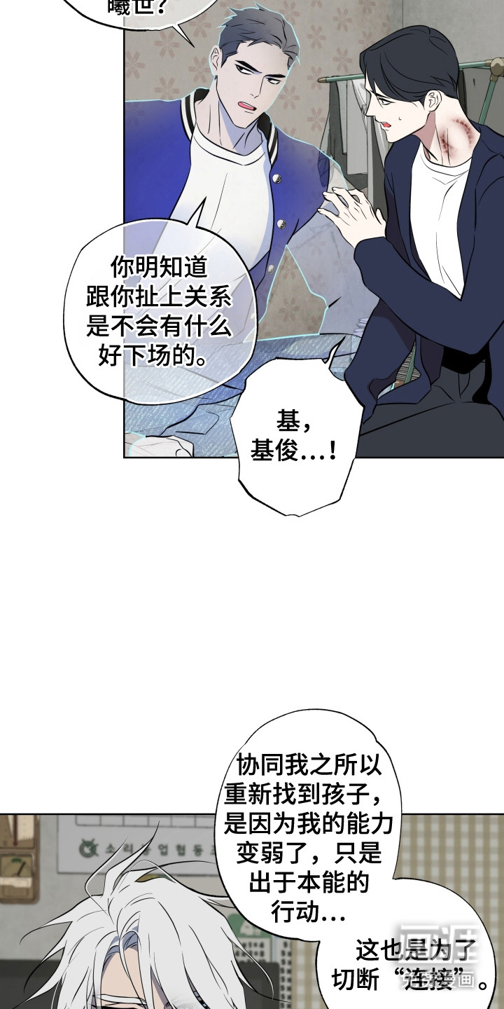 第53话1