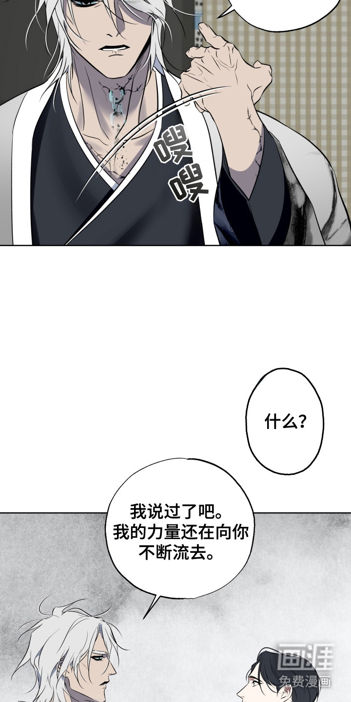 第53话2