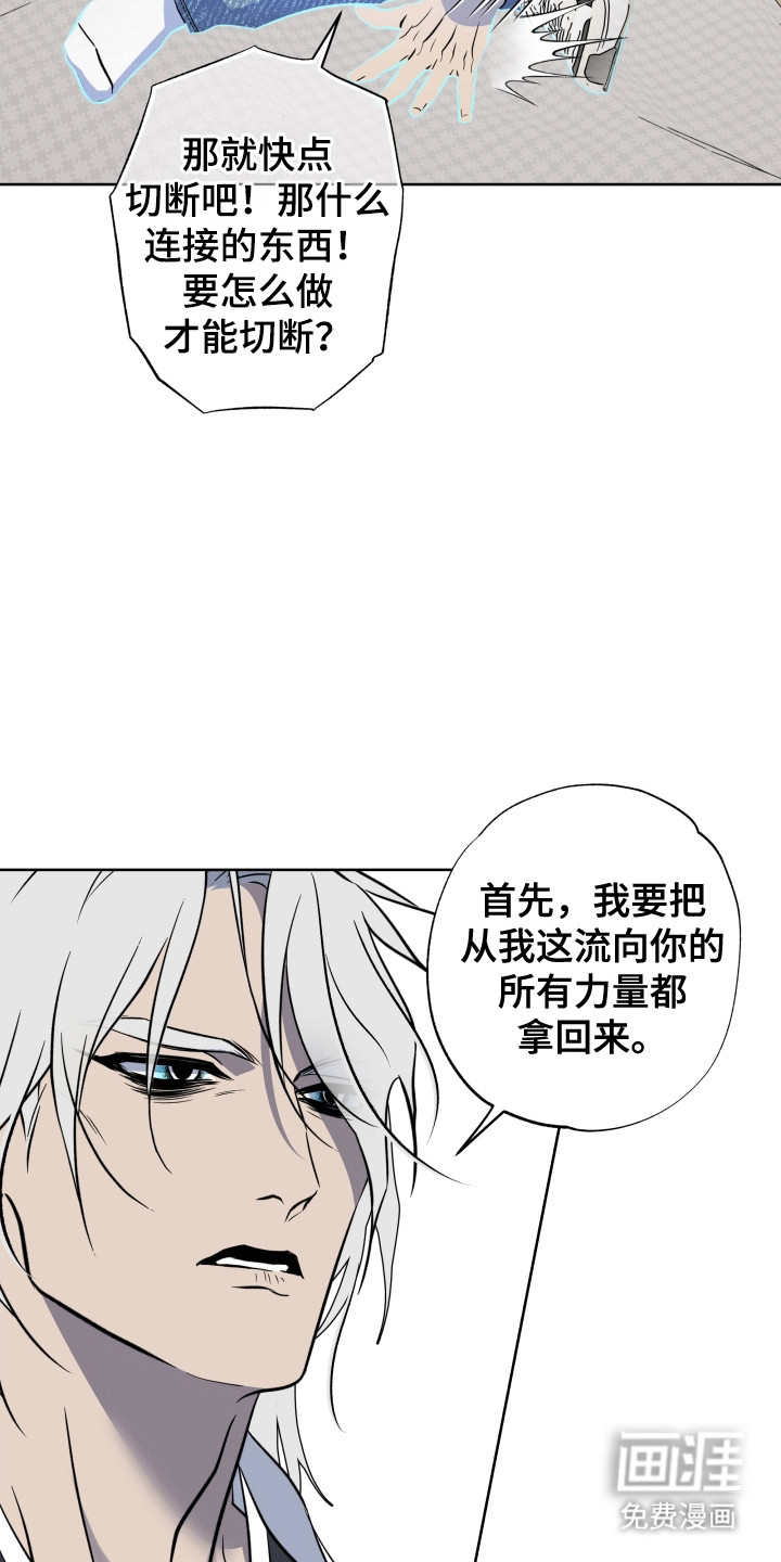 第53话5
