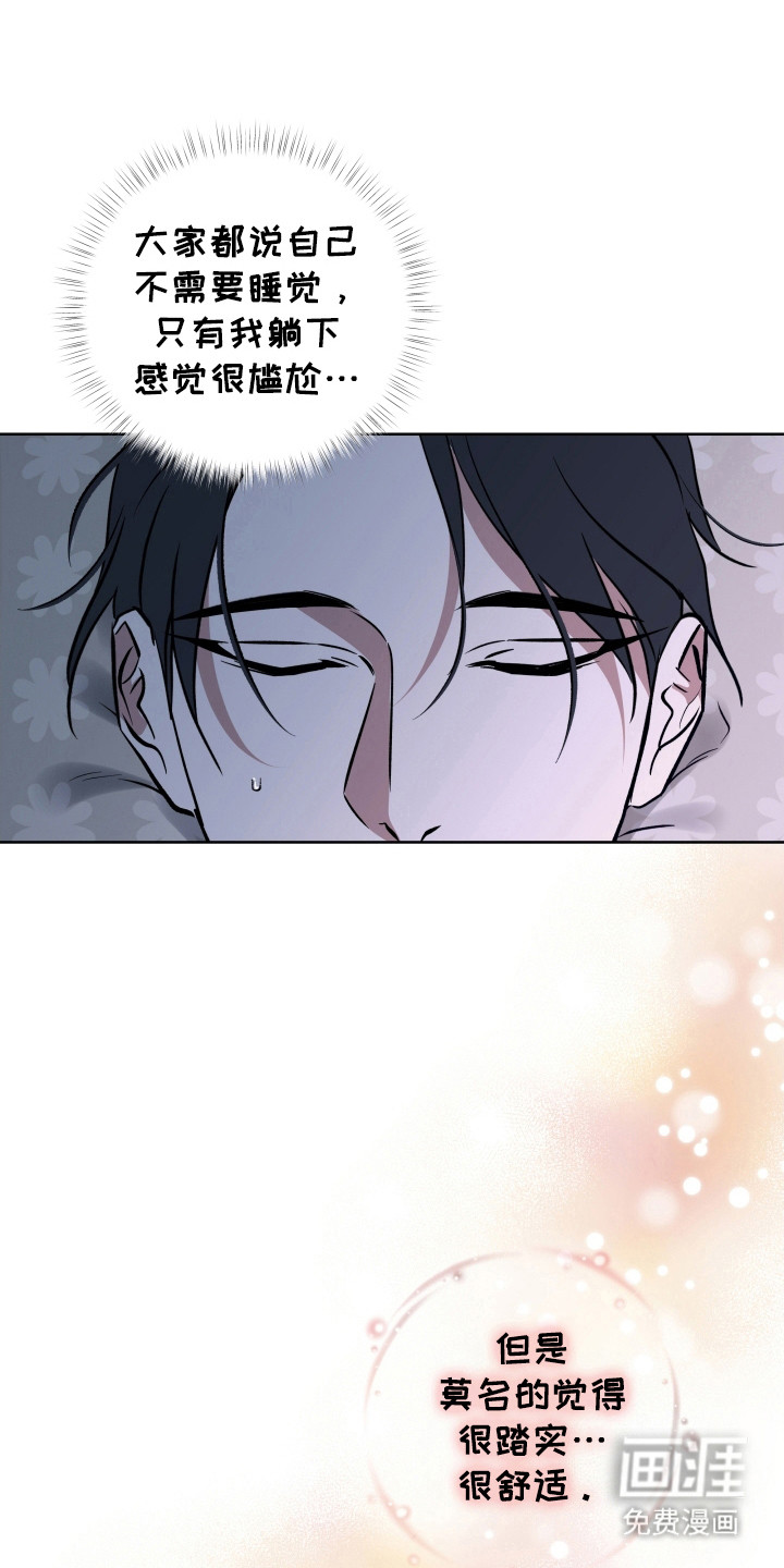 第53话22