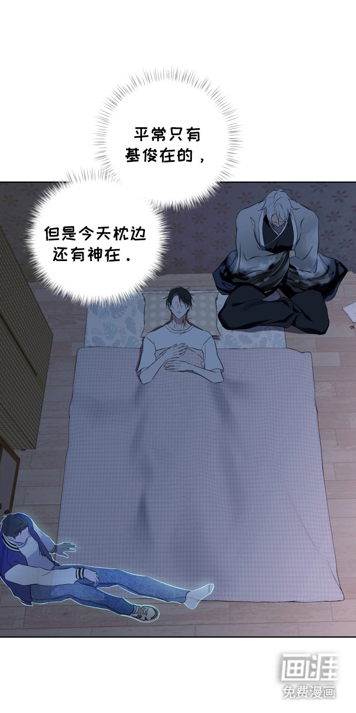 第53话21