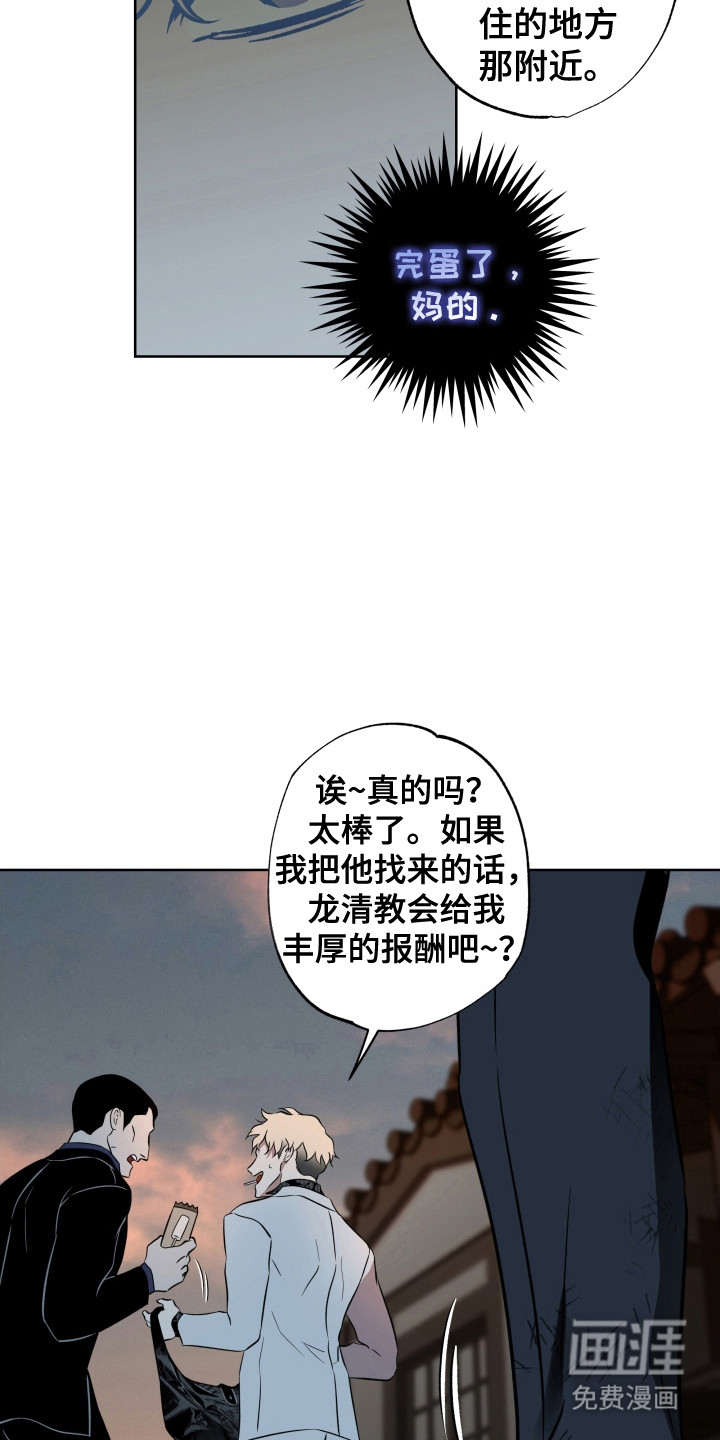 第53话27