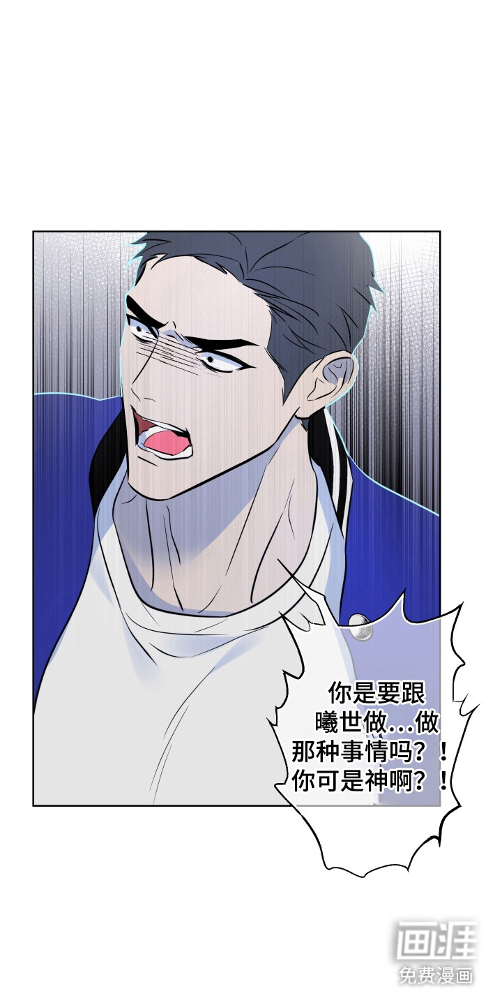 第53话8