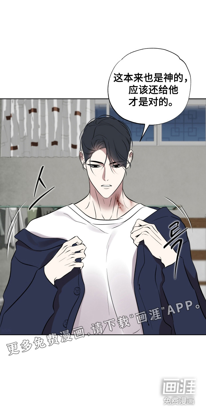 第53话10