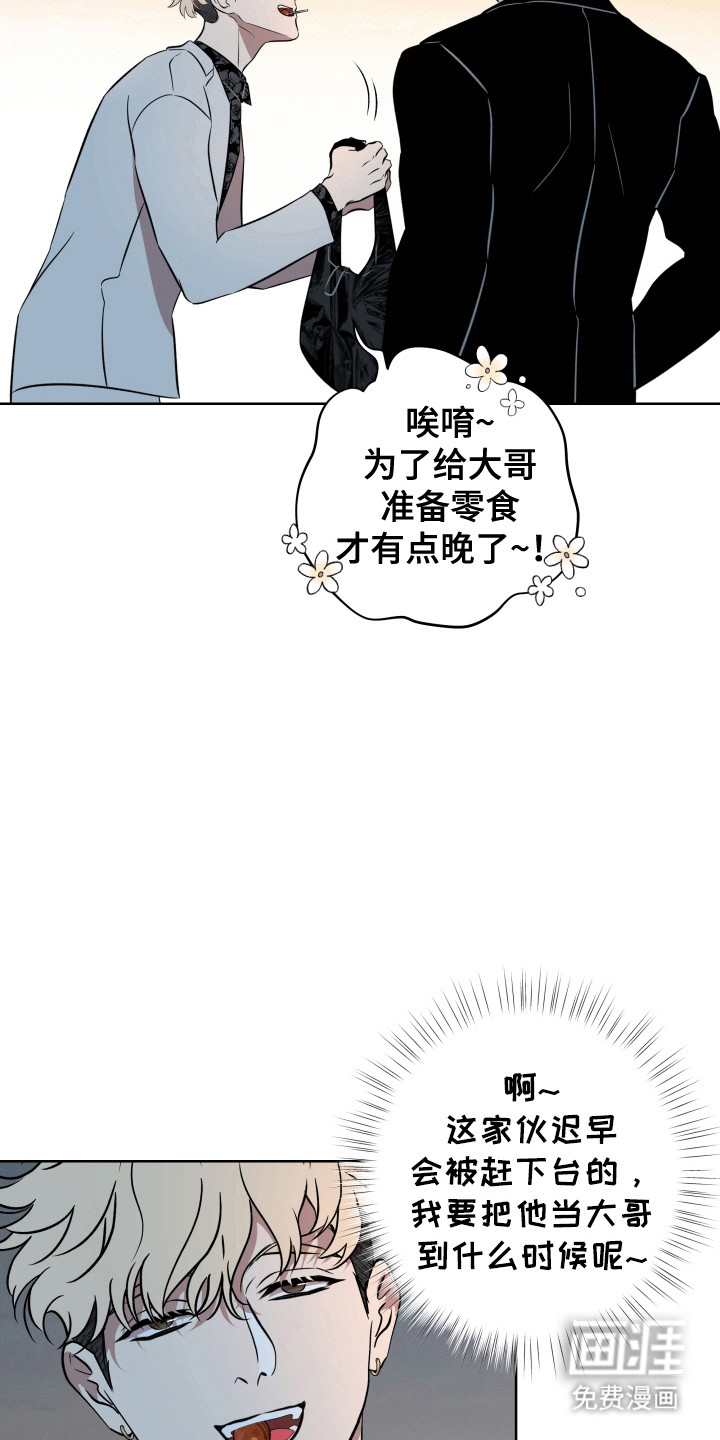 第53话25