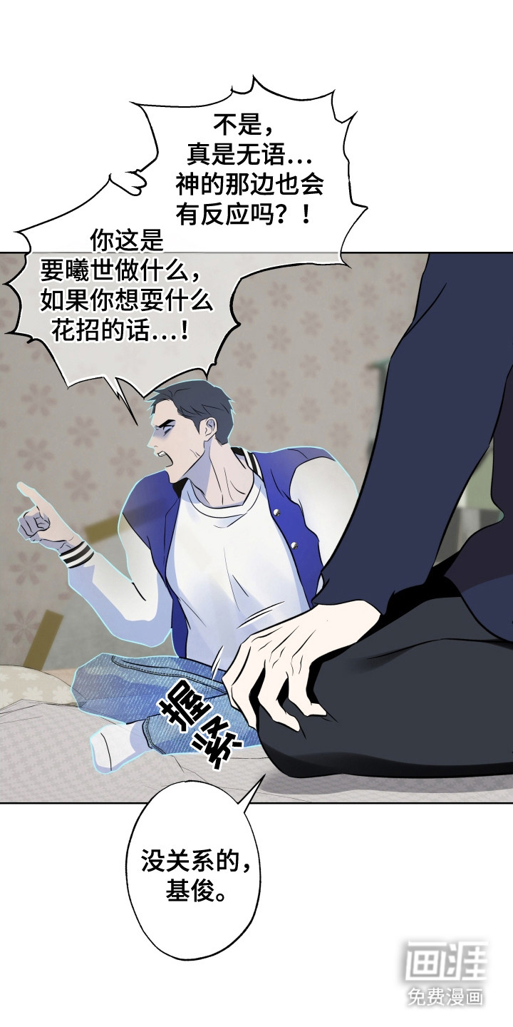 第53话9