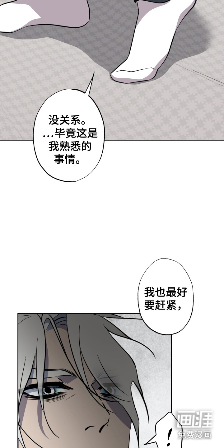 第53话12