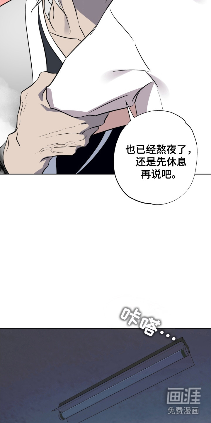 第53话19