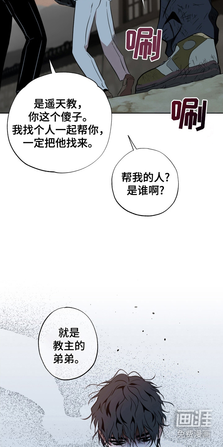 第53话28