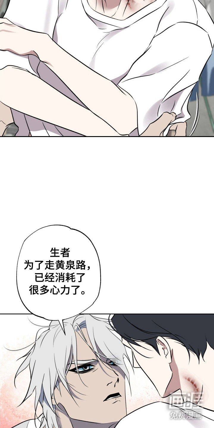 第53话18