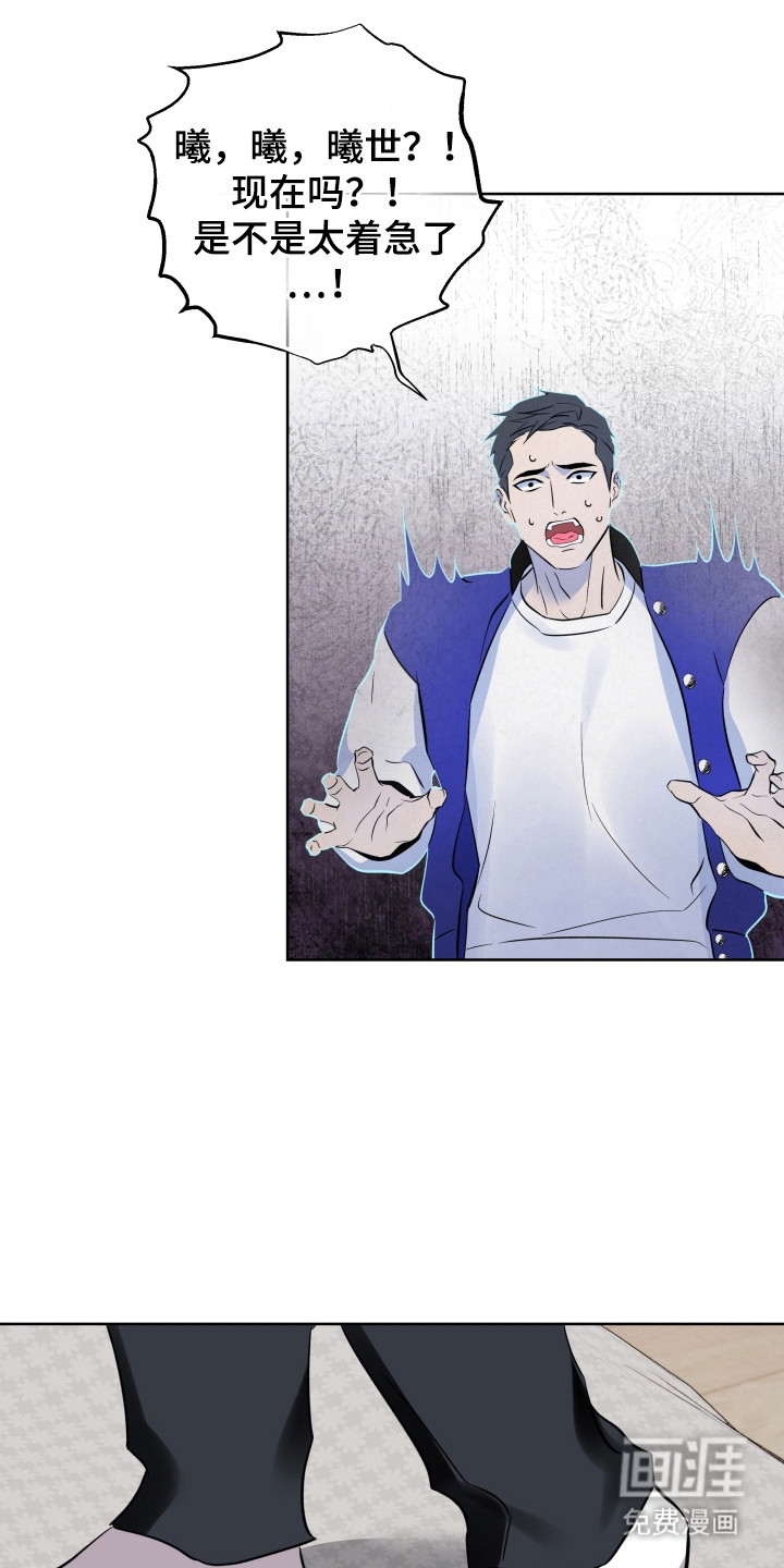 第53话11