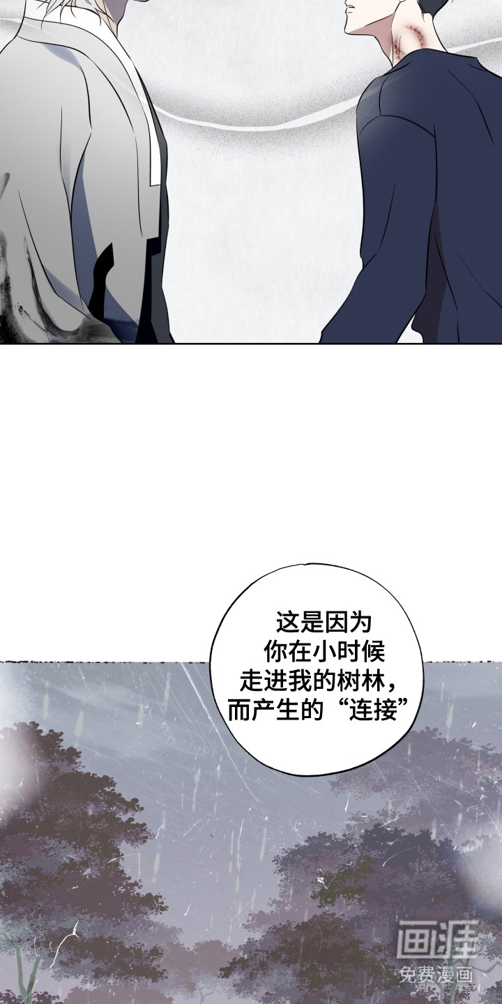 第53话3
