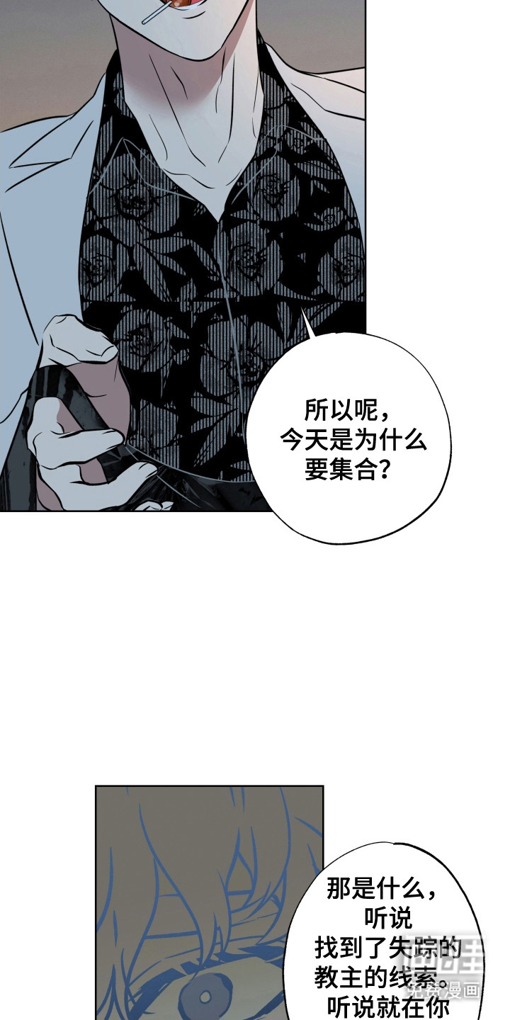 第53话26