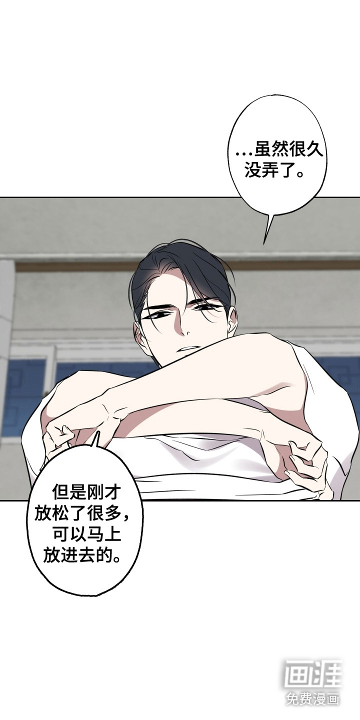 第53话15