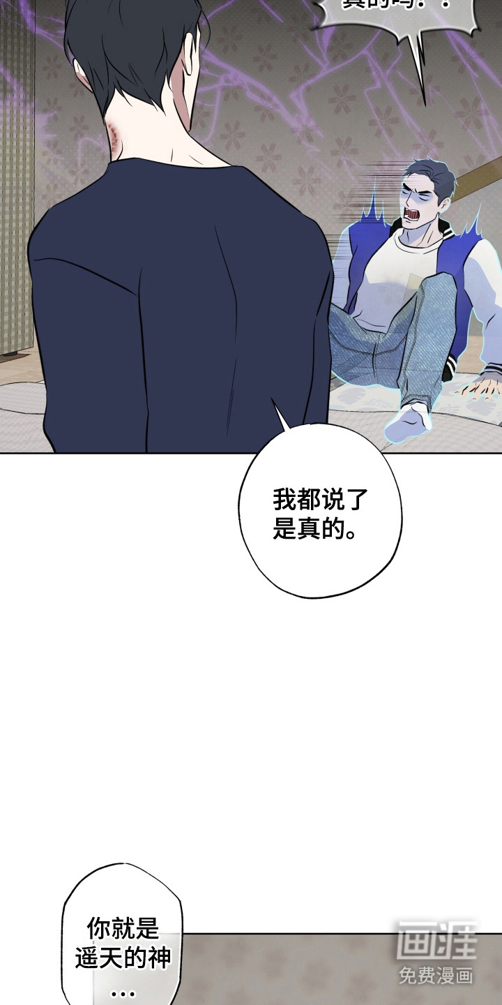 第52话13