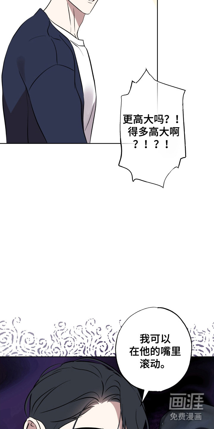 第52话10