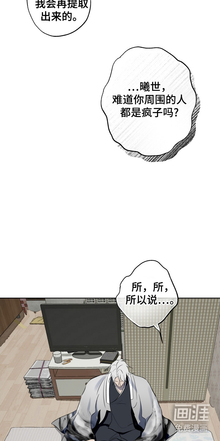 第52话6