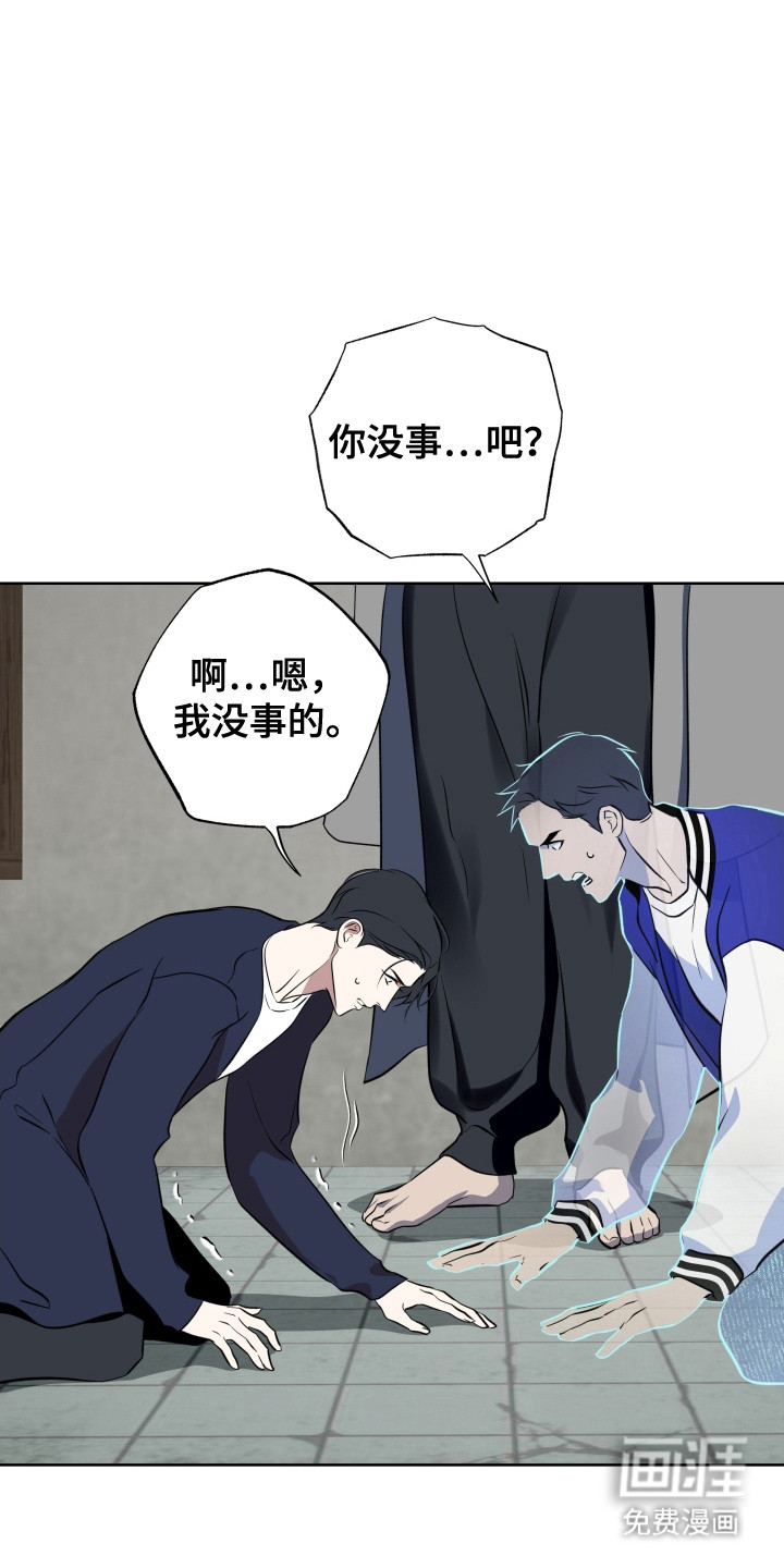 第52话4