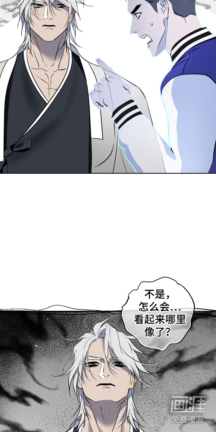 第52话8