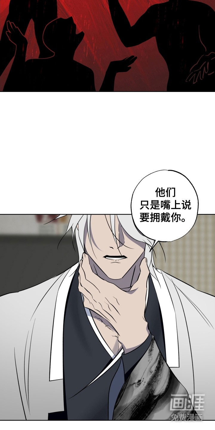 第52话23