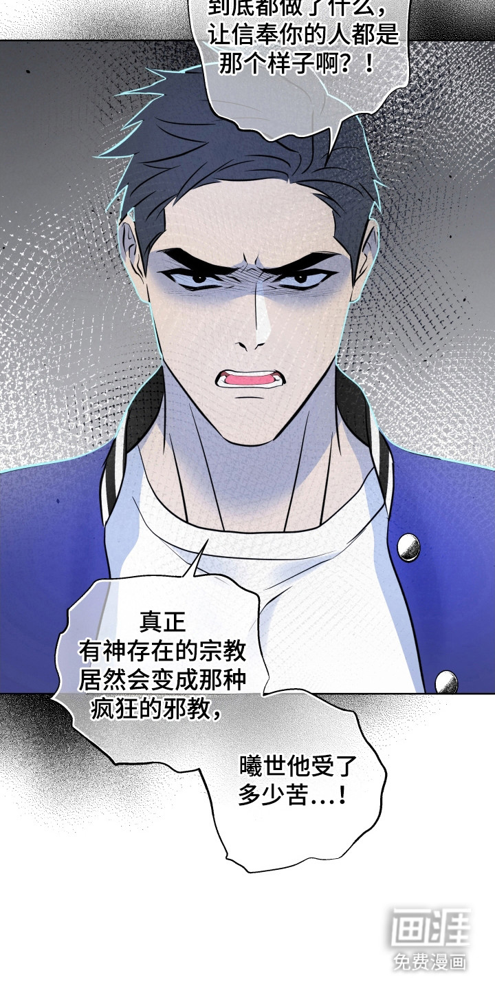 第52话15