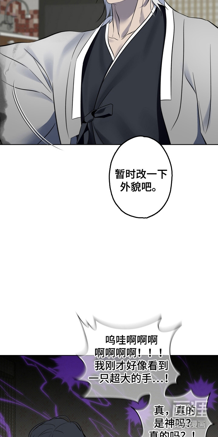 第52话12