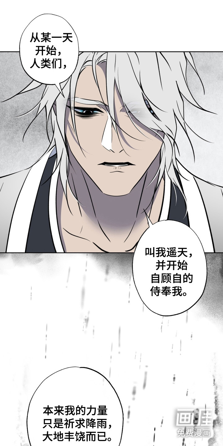 第52话20