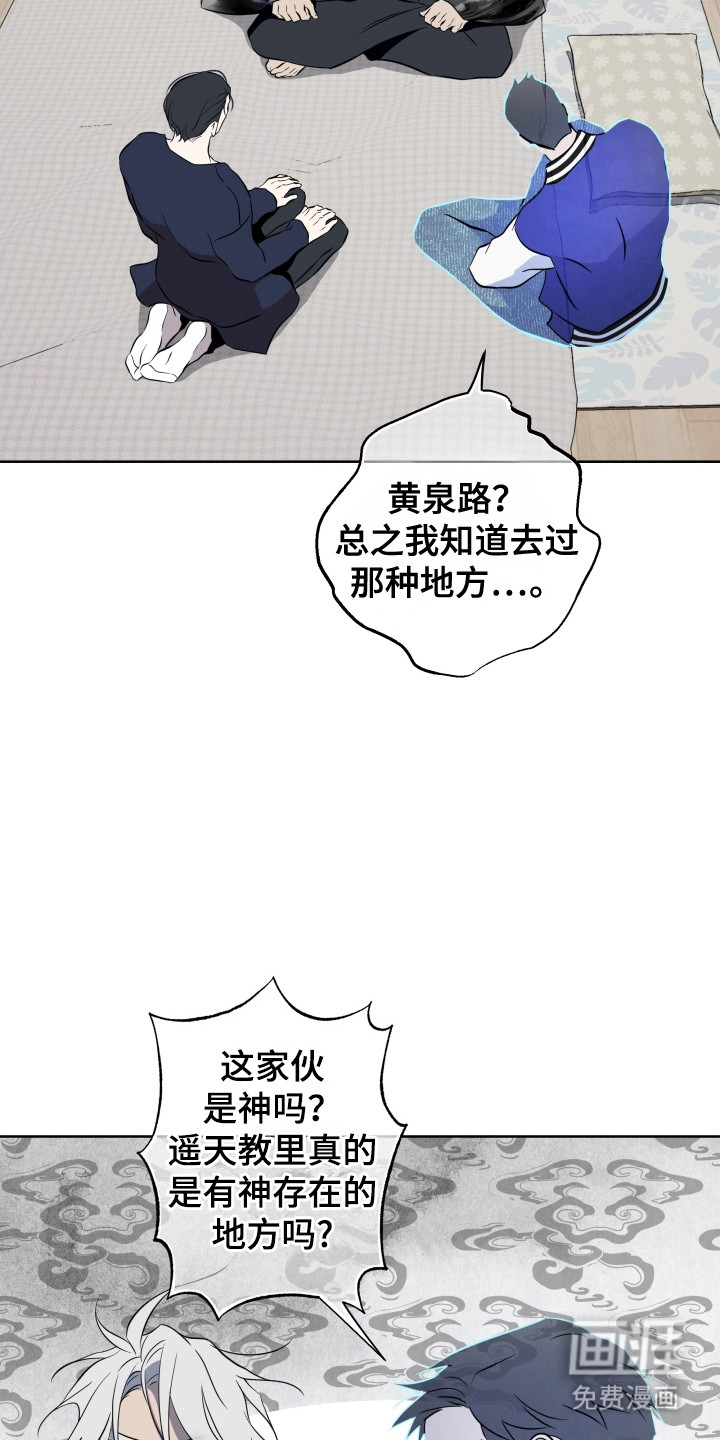 第52话7