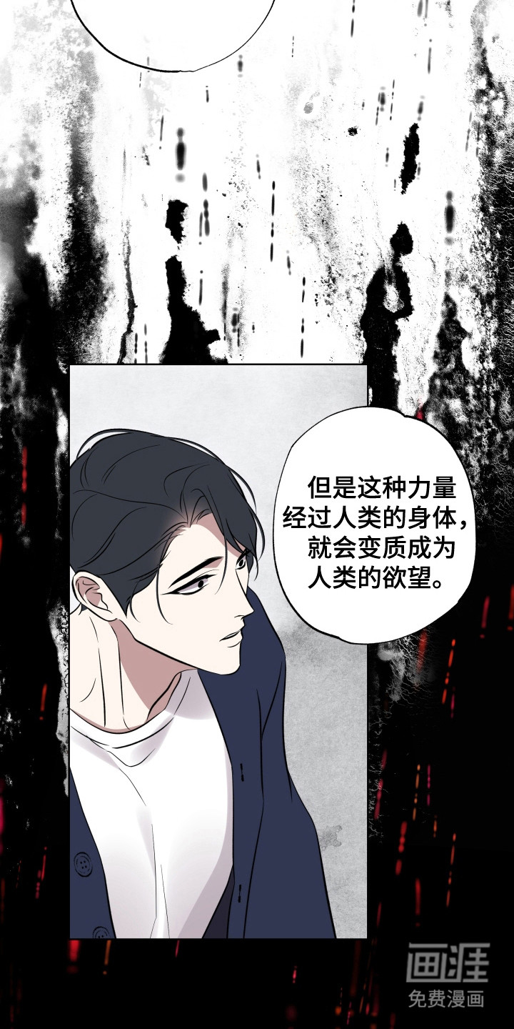 第52话21