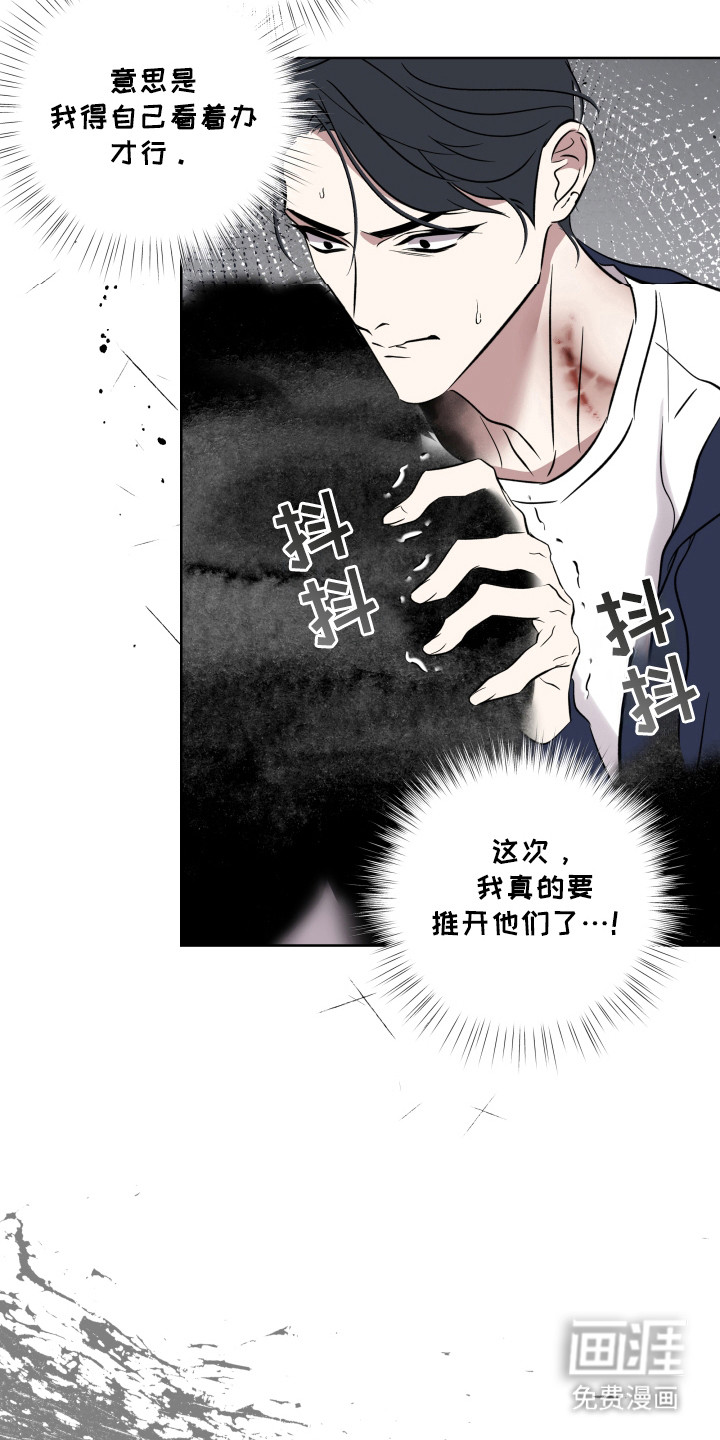 第51话8
