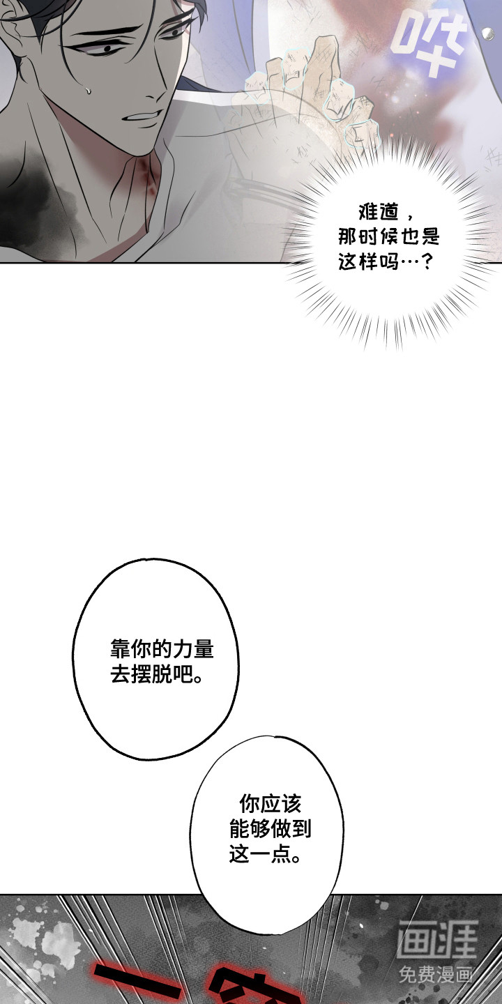 第51话6