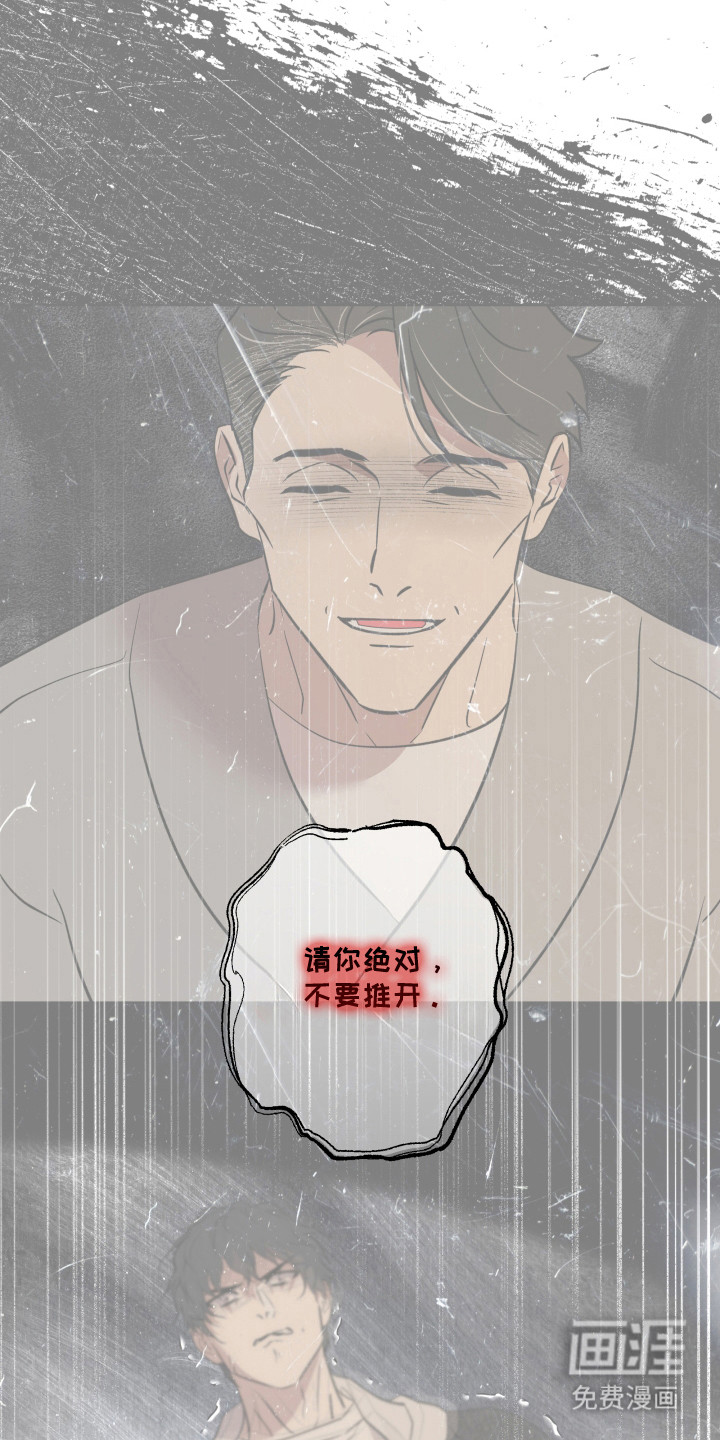 第51话9