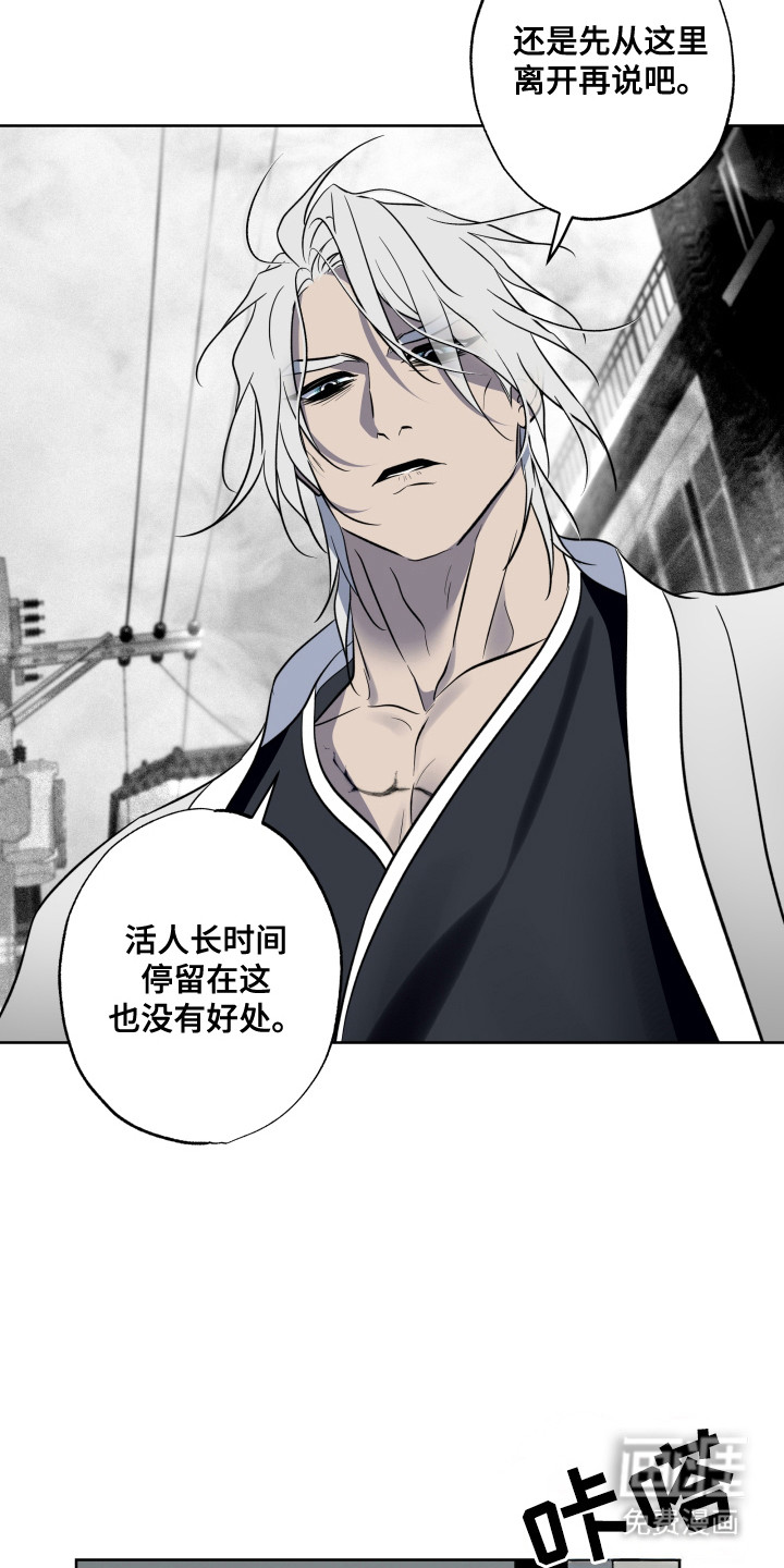 第51话24