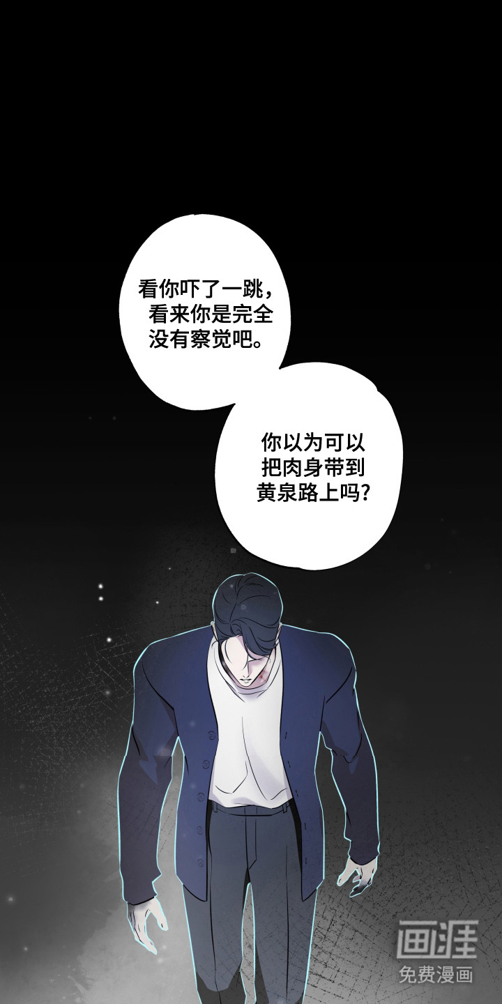 第51话27