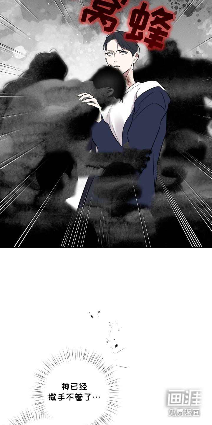 第51话7