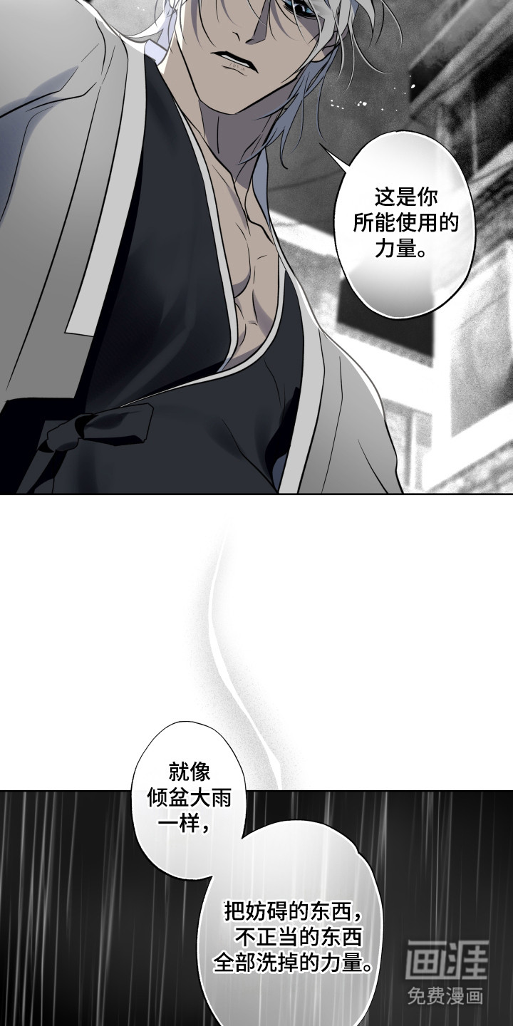 第51话4