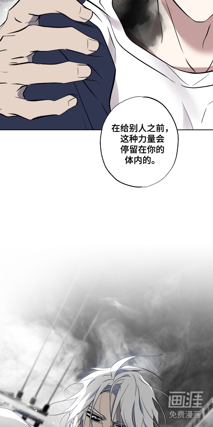 第51话3