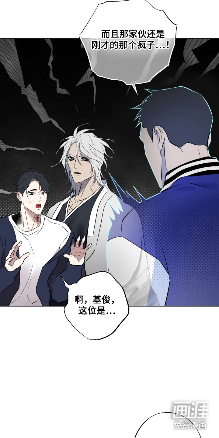 第51话23